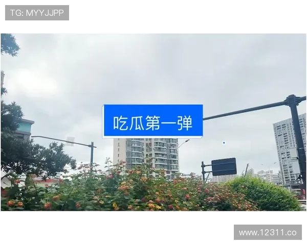 2023年10月最新热点：51今日爆料吃瓜全揭秘！